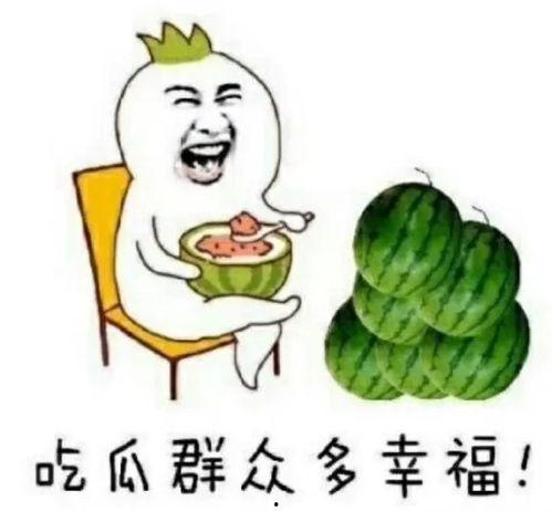 娱乐吃瓜资料在哪里看