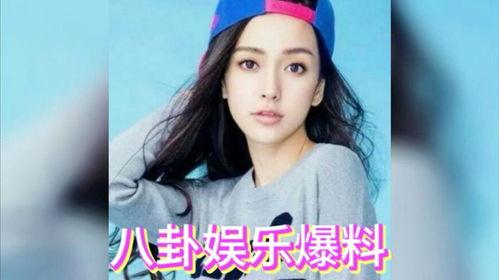 吃瓜娱乐圈八卦新闻