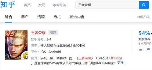 娱乐圈吃瓜游戏推荐知乎